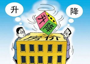 重庆的房价为什么不涨