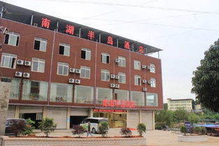 南湖半岛物业电话 南湖半岛物业电话